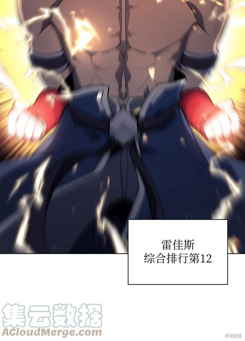 第93话