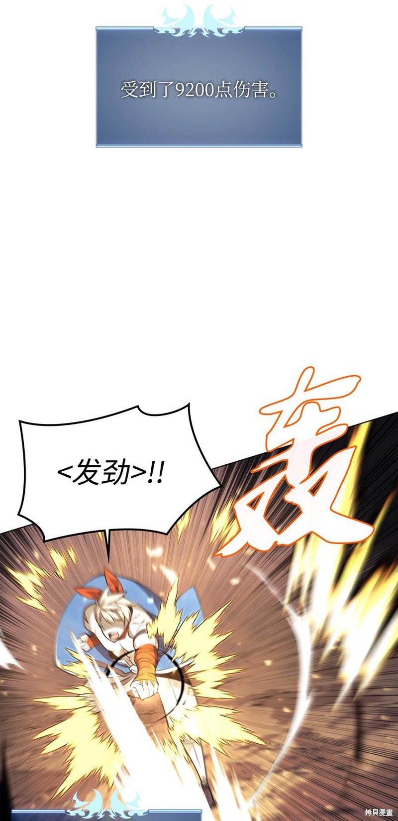 第93话