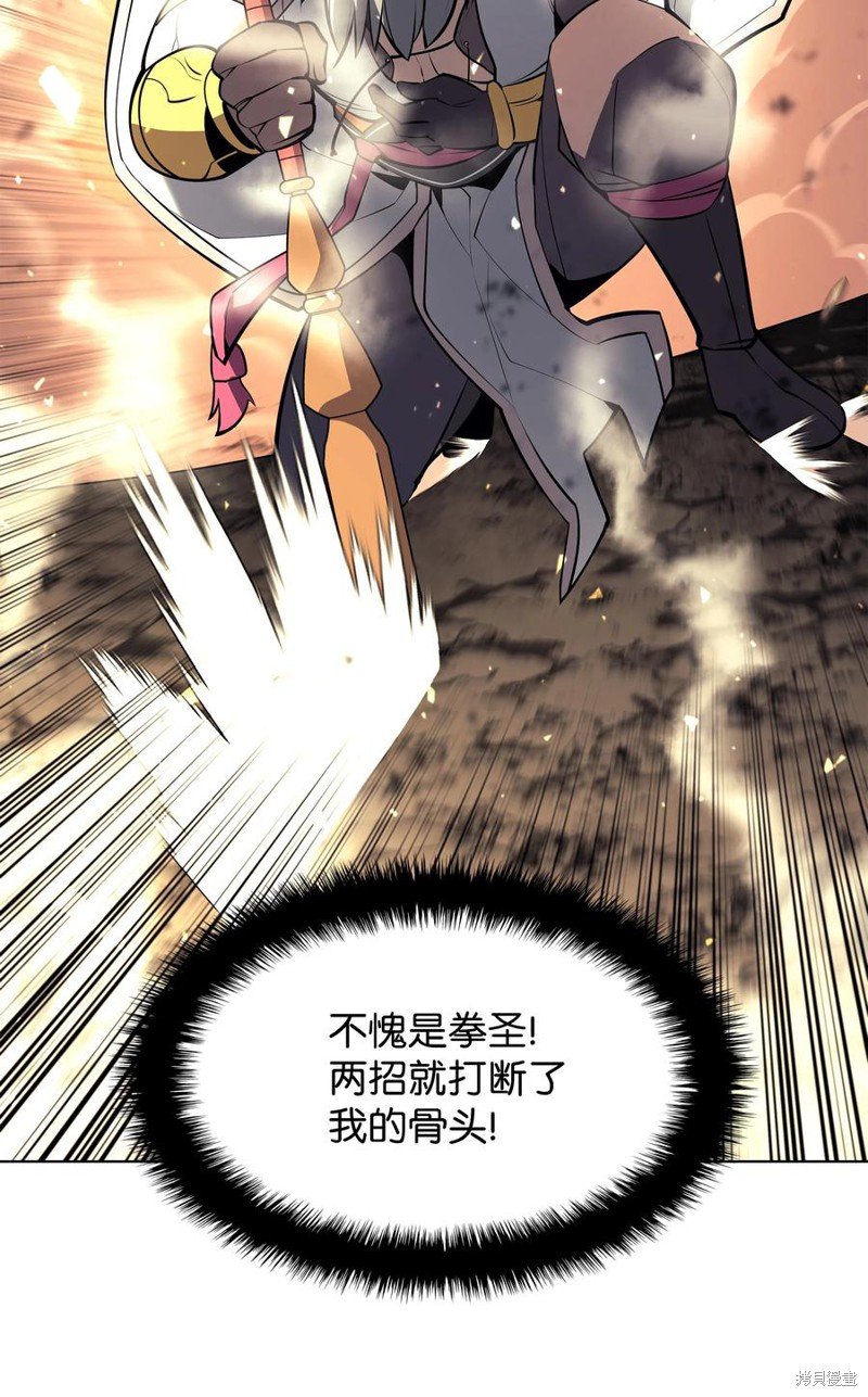 第93话