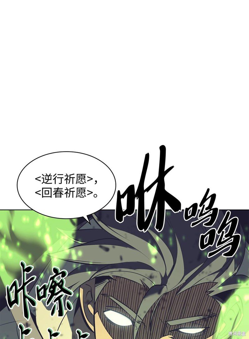 第93话