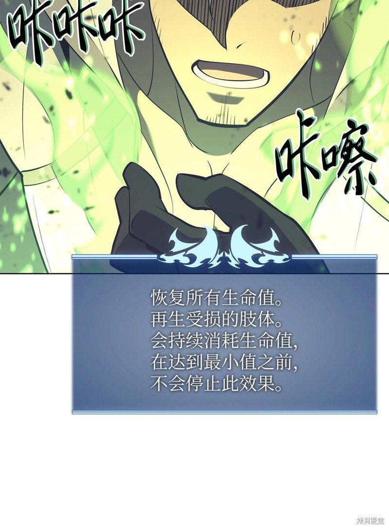 第93话