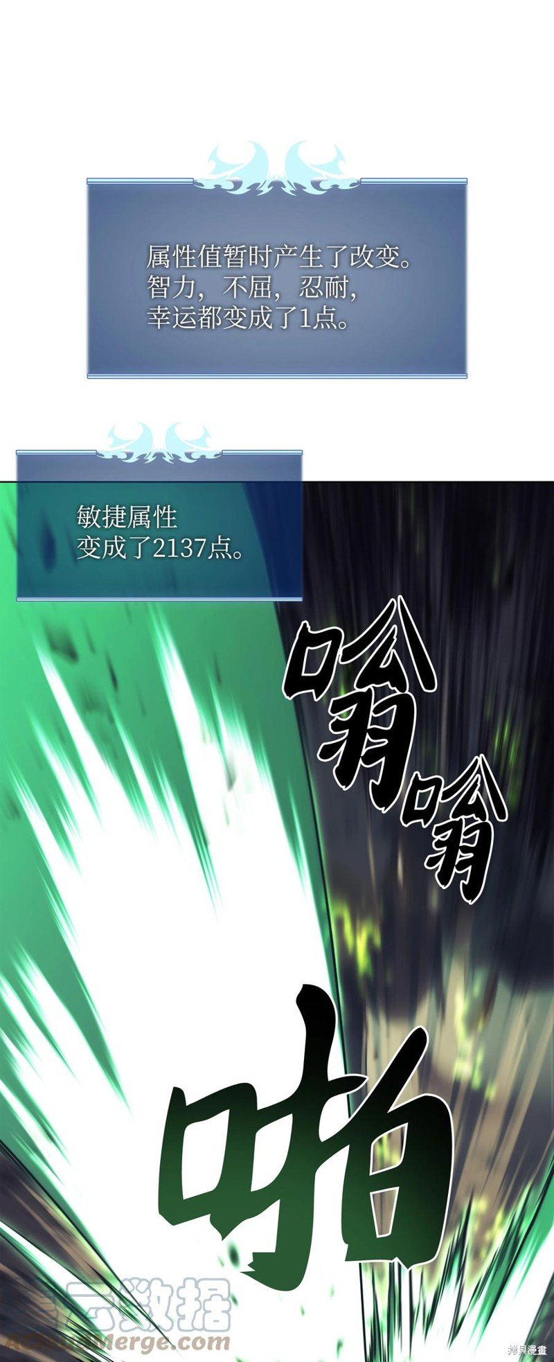第93话