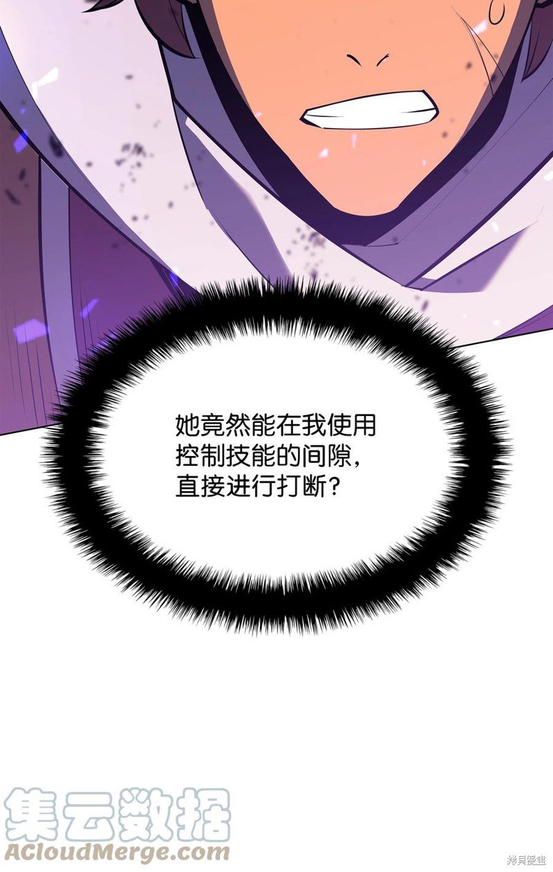 第93话