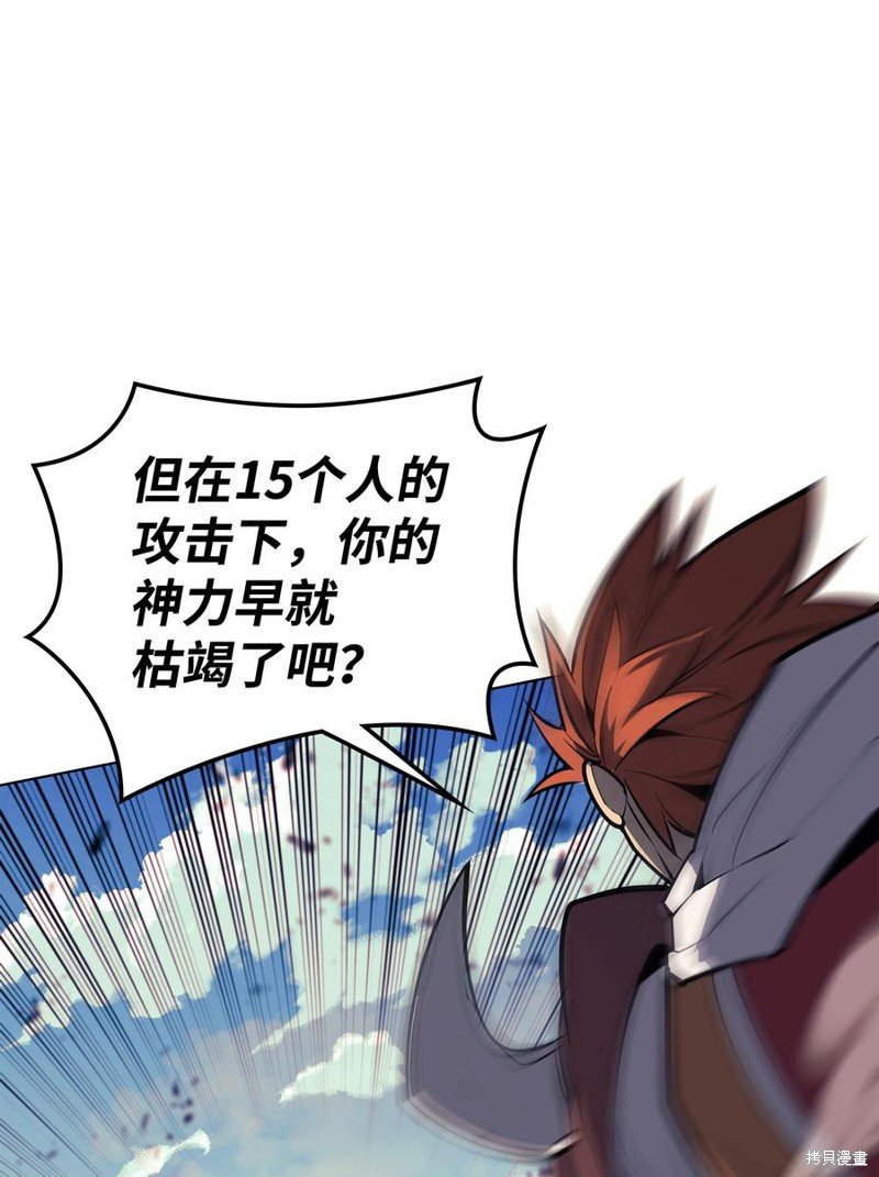 第93话