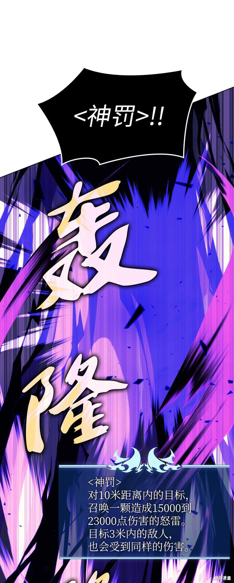 第93话