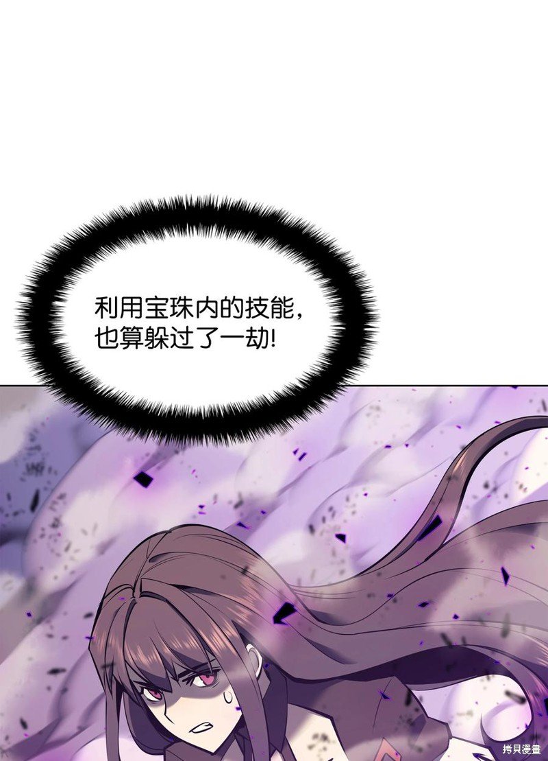 第93话