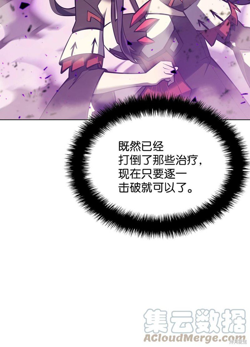 第93话
