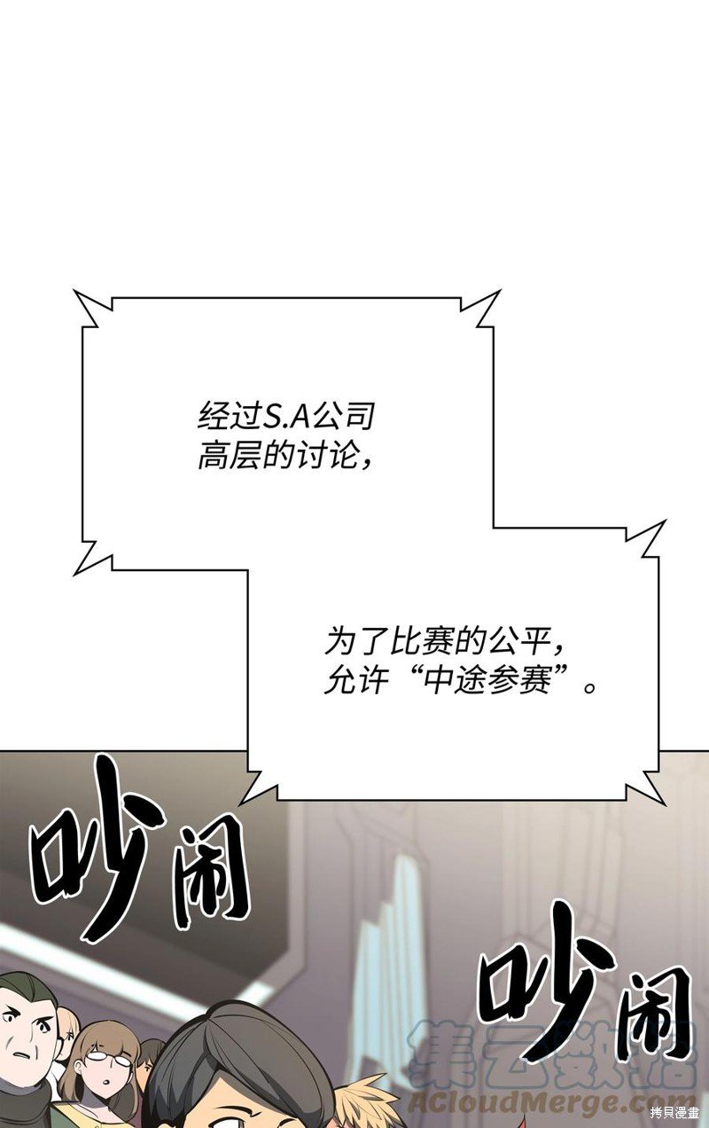 第93话
