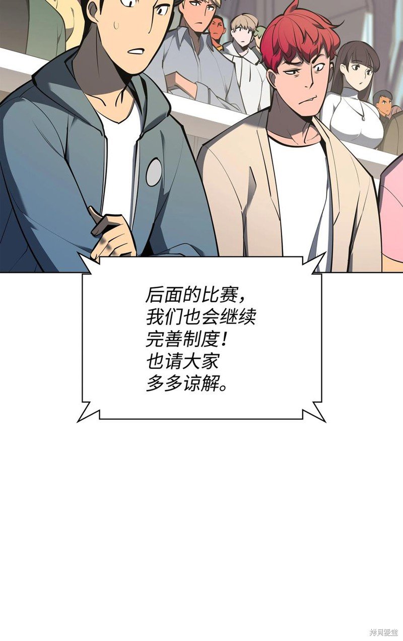 第93话