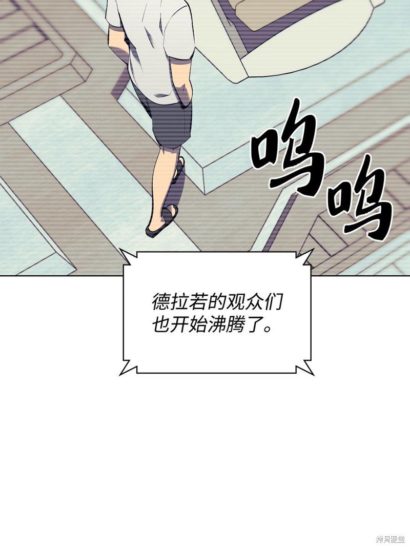 第93话