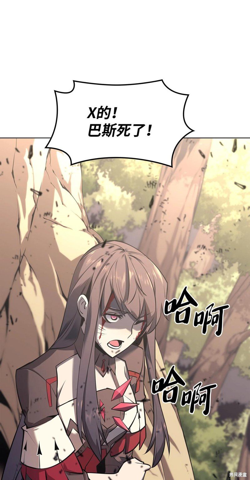 第93话