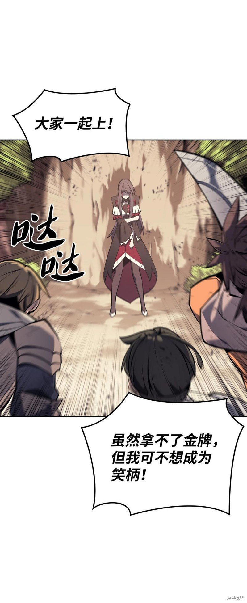第93话