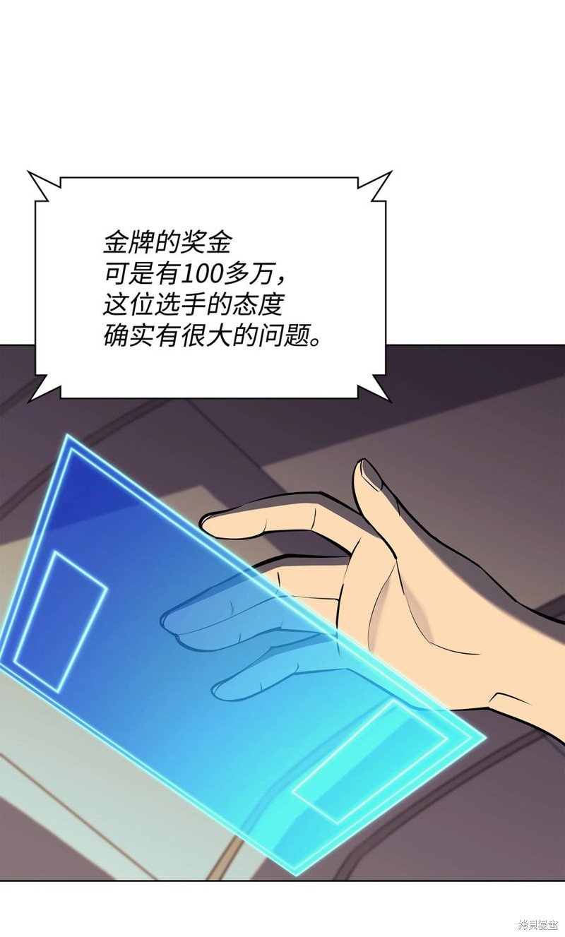 第93话