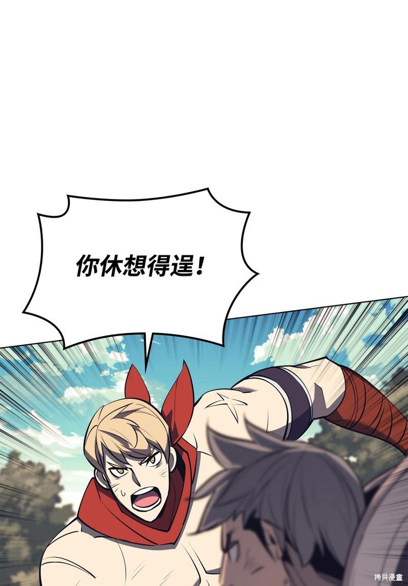 第93话