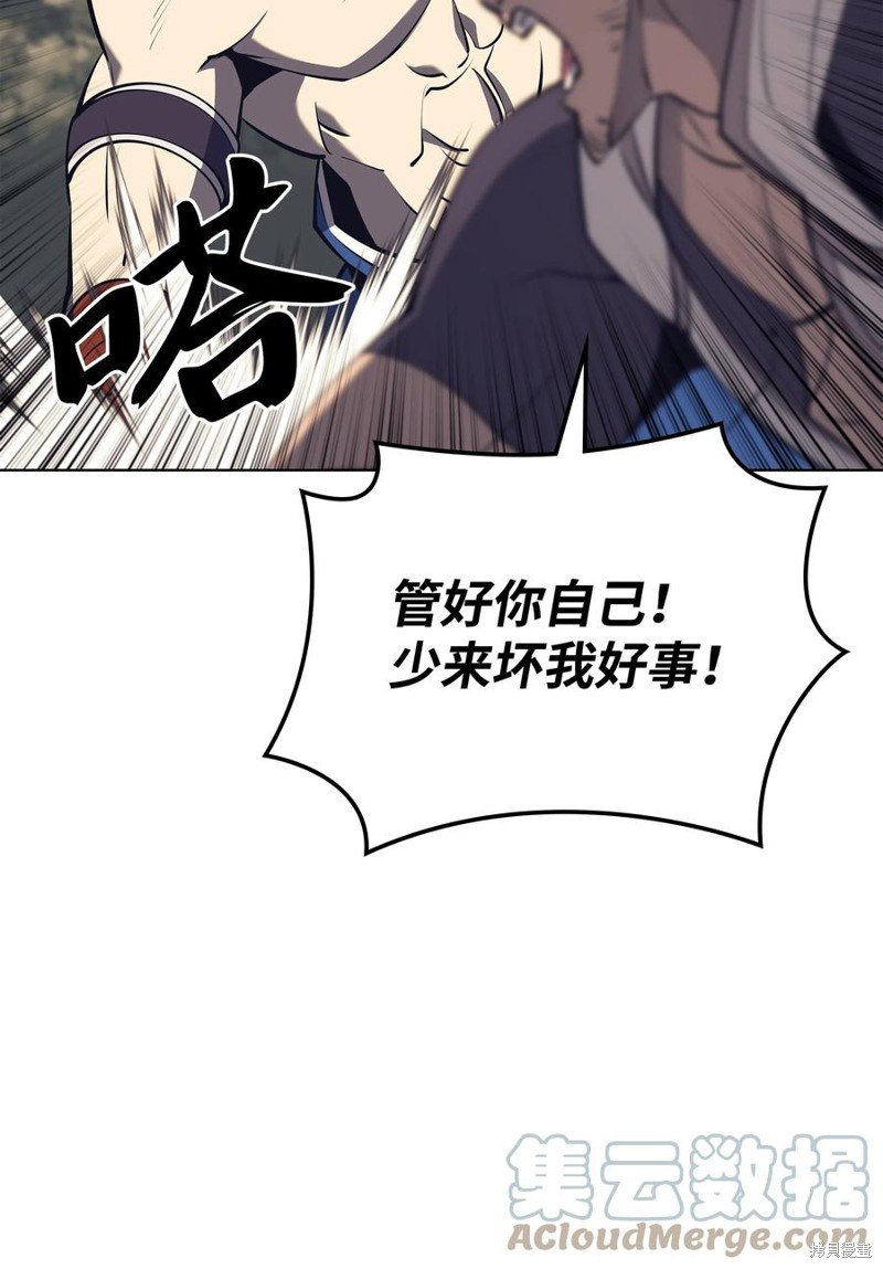 第93话