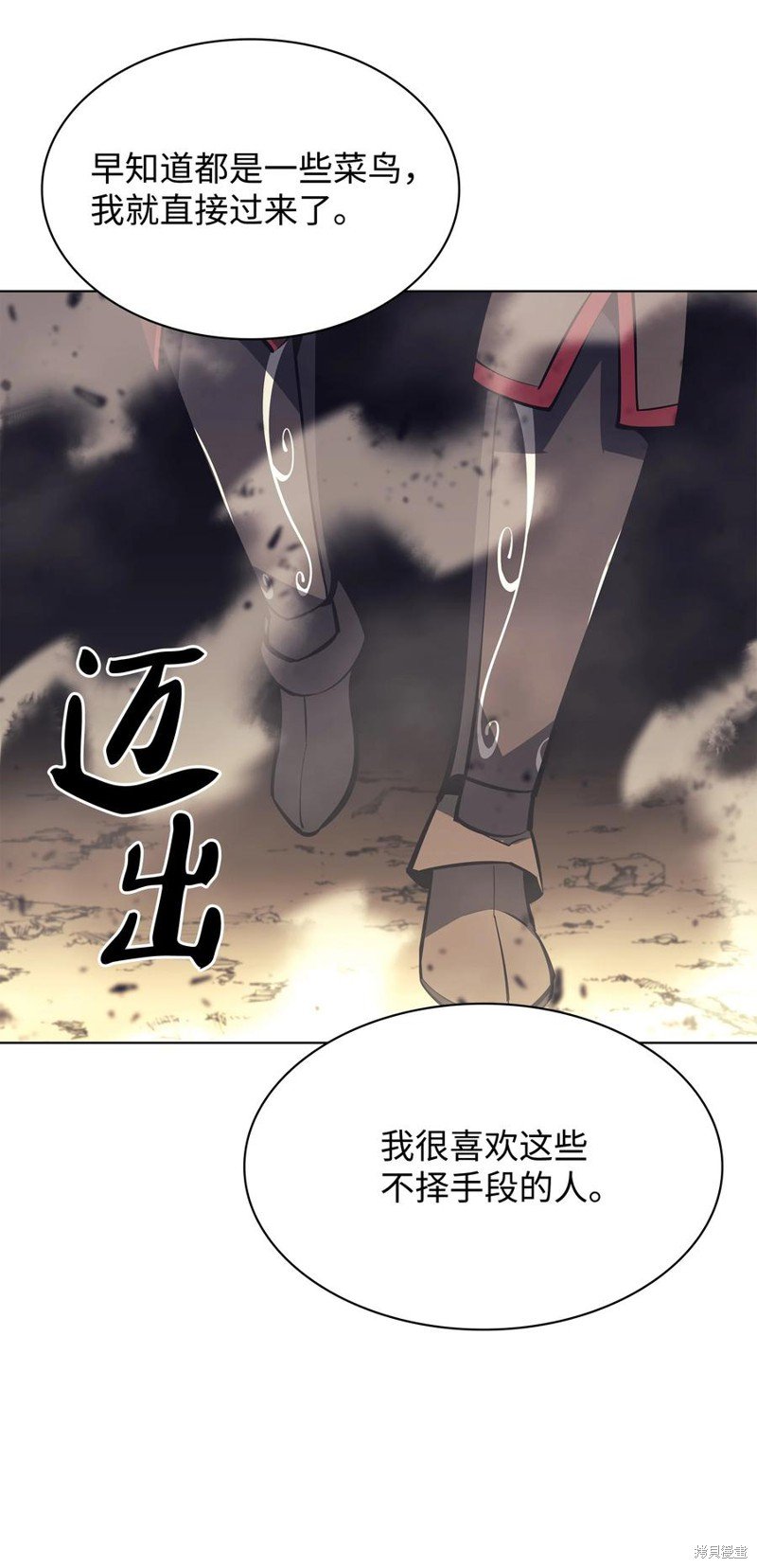 第93话
