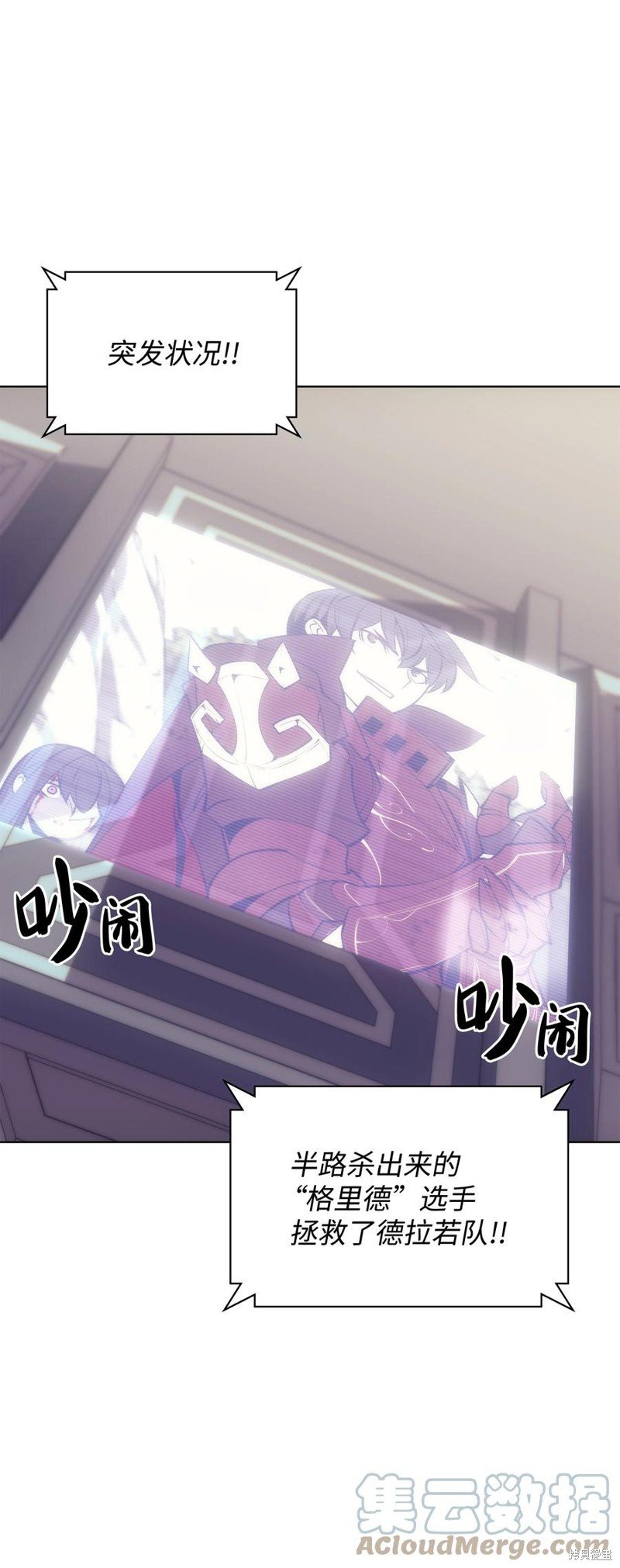 第94话