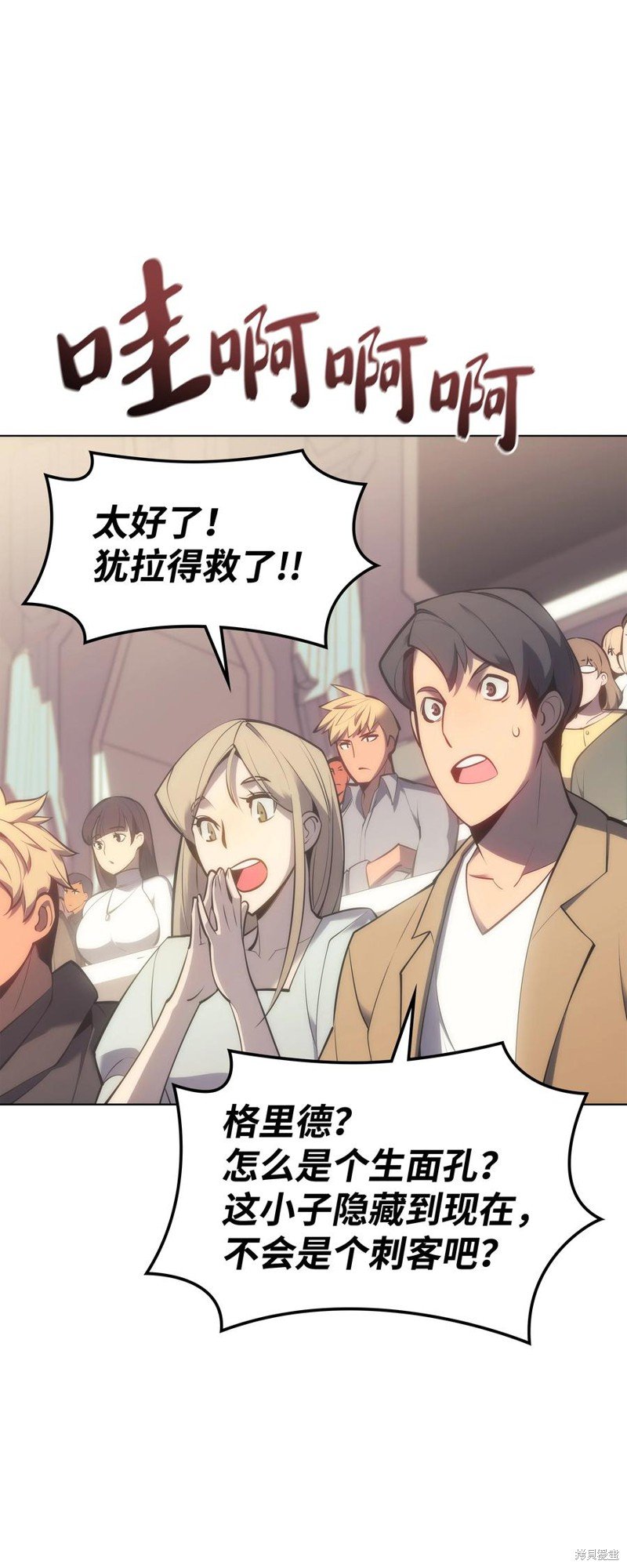 第94话
