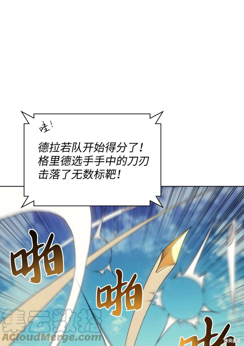 第94话
