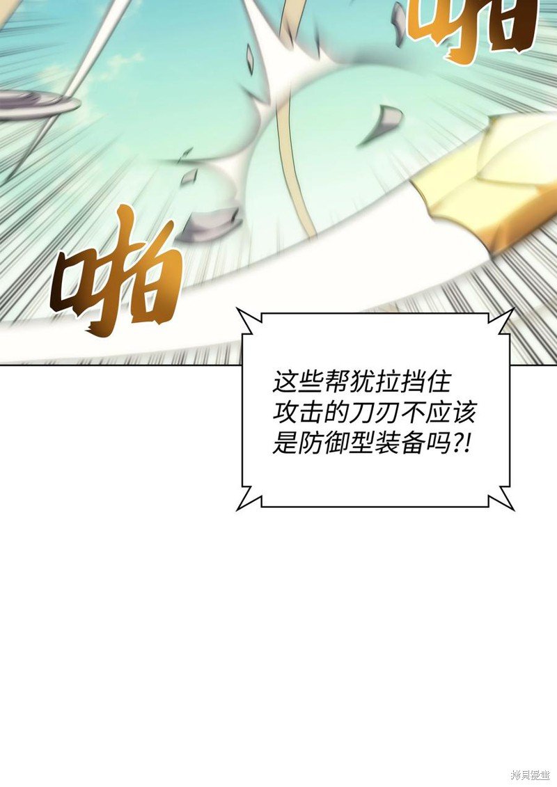 第94话