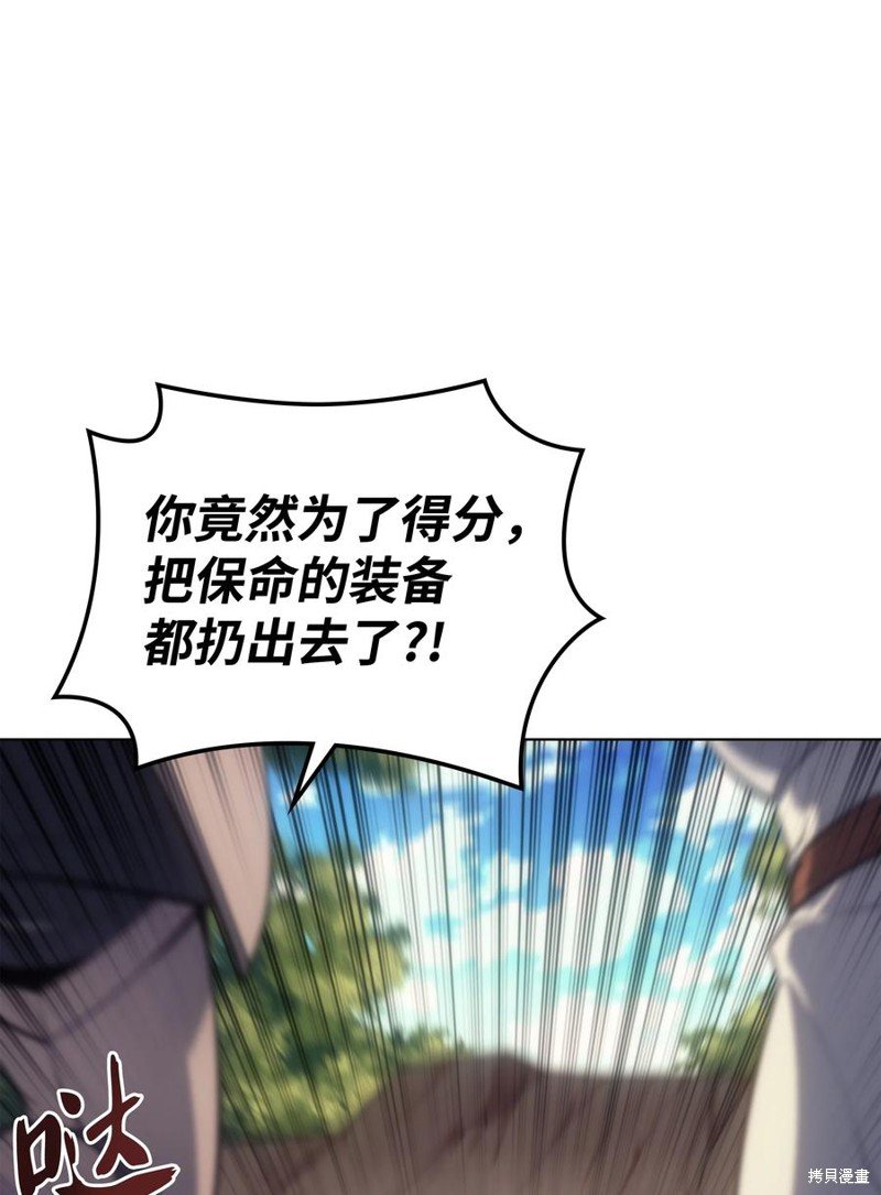 第94话