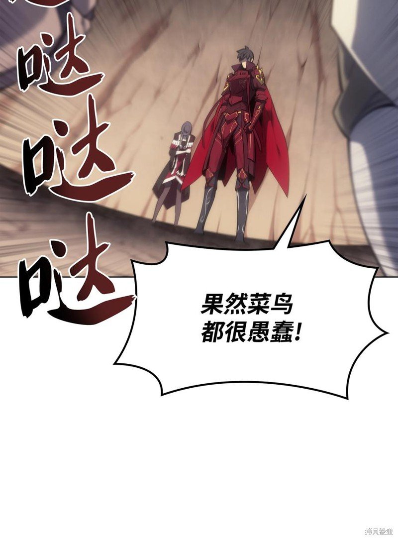 第94话