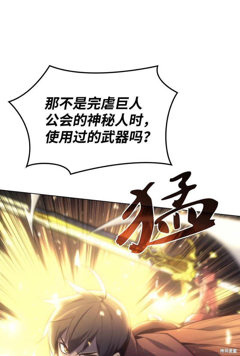 第94话
