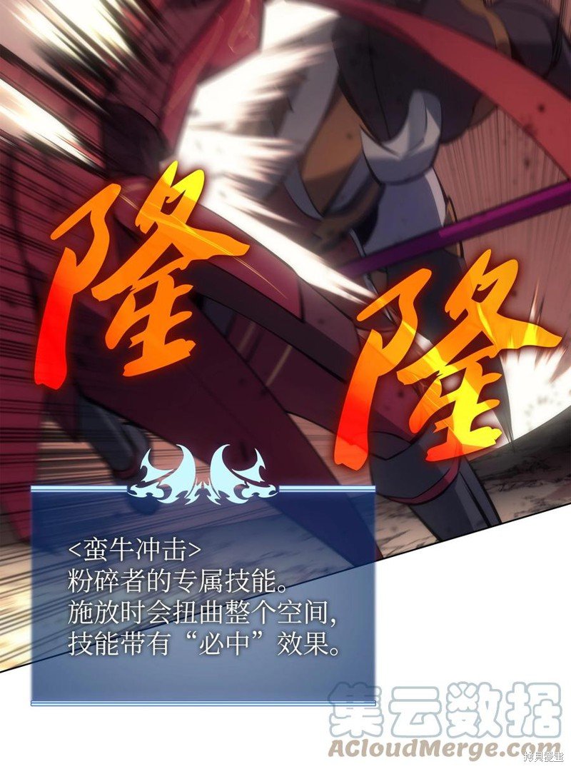 第94话