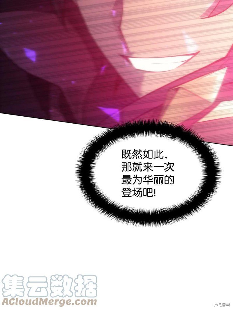 第94话