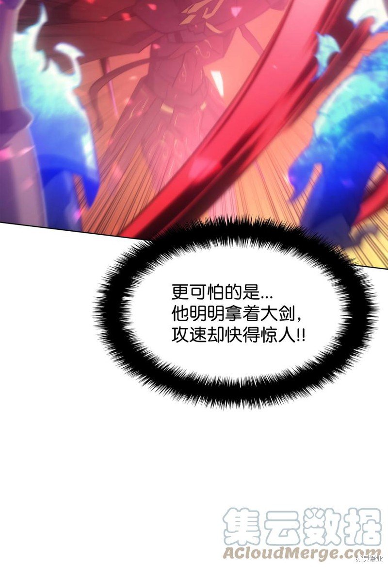 第94话