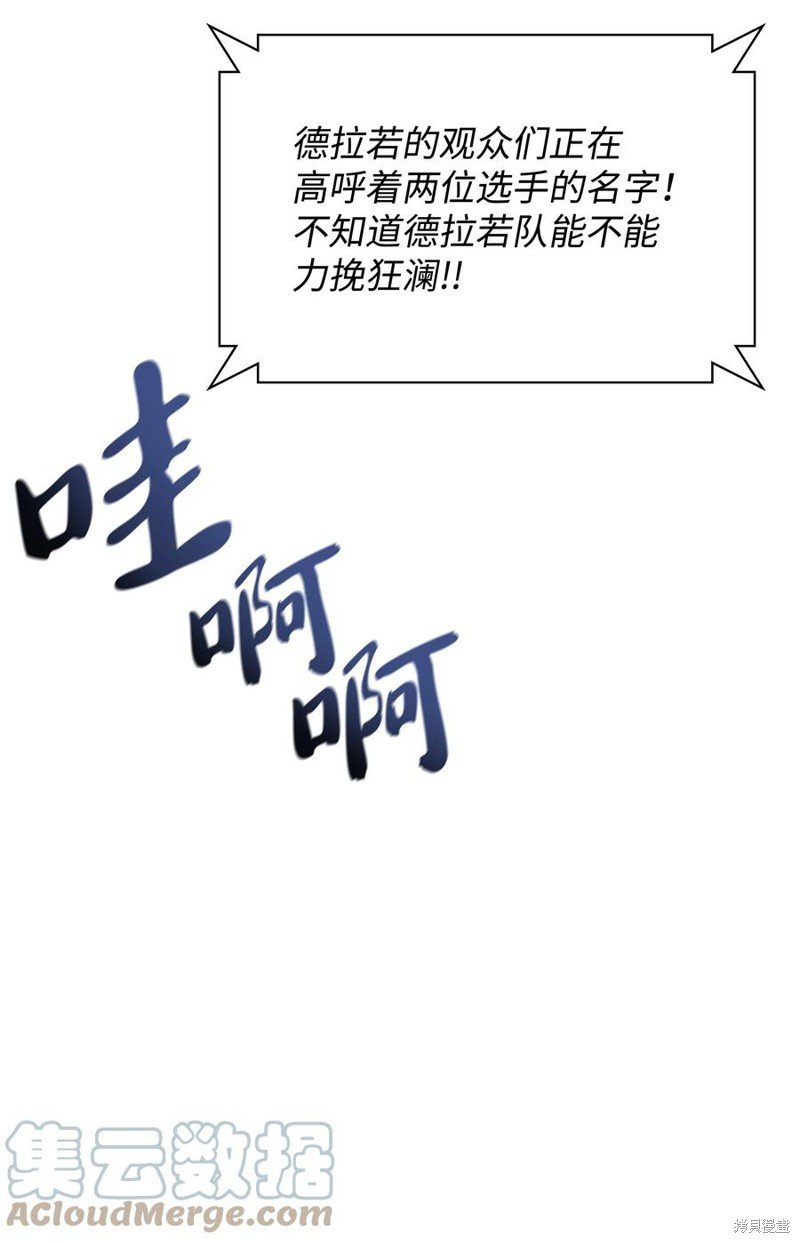 第94话