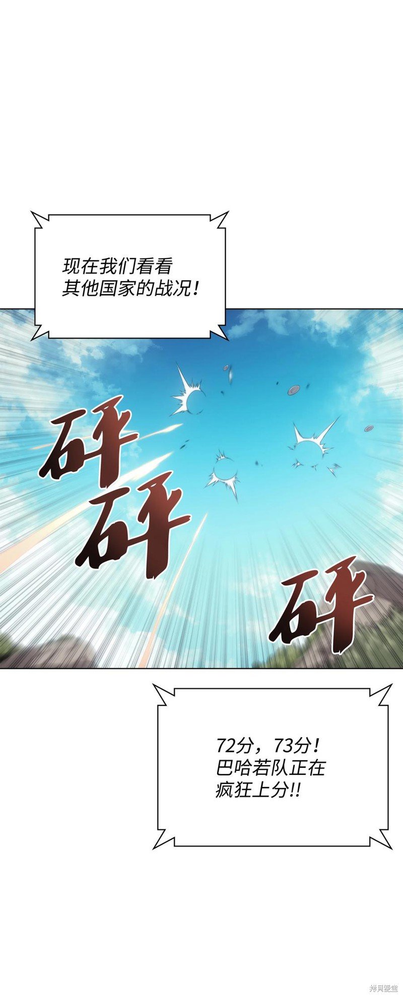第94话