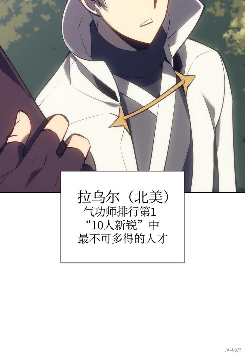 第94话