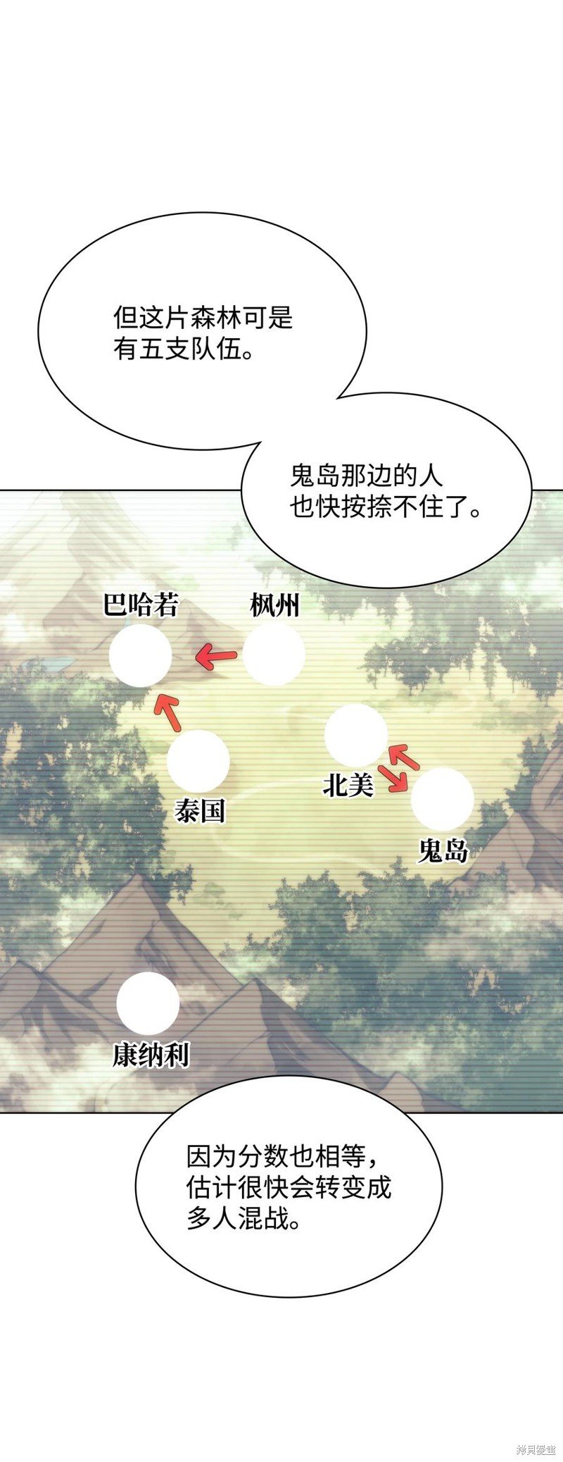 第94话