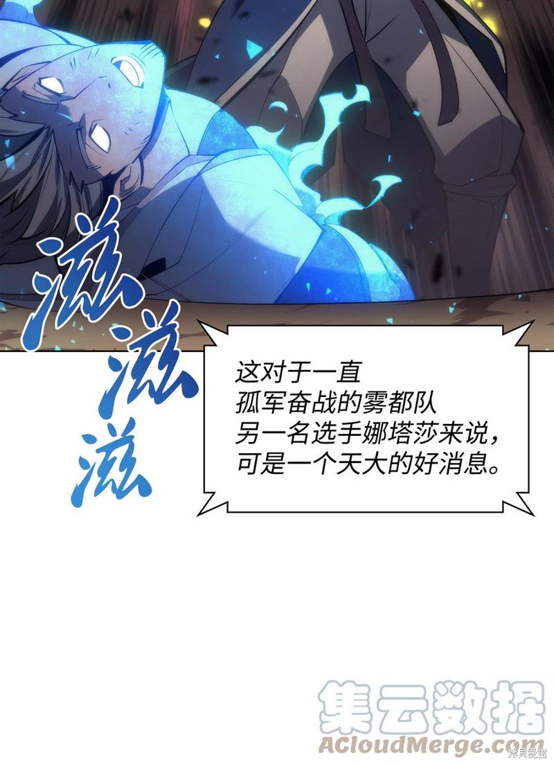 第94话
