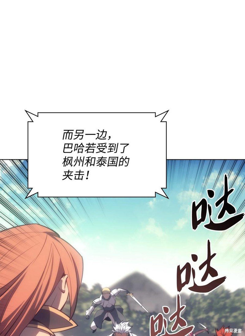 第94话