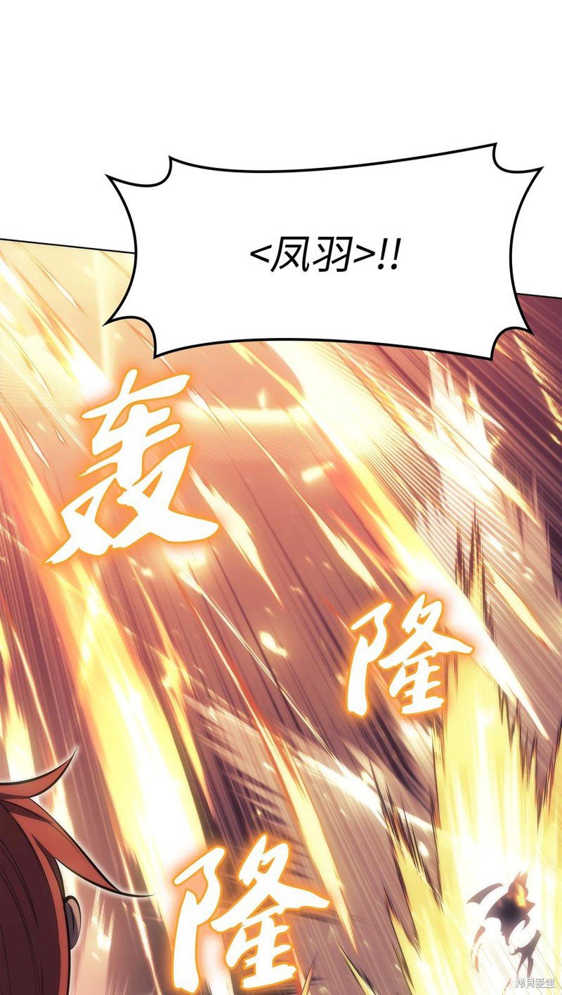 第94话