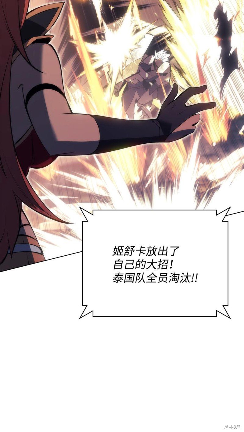 第94话