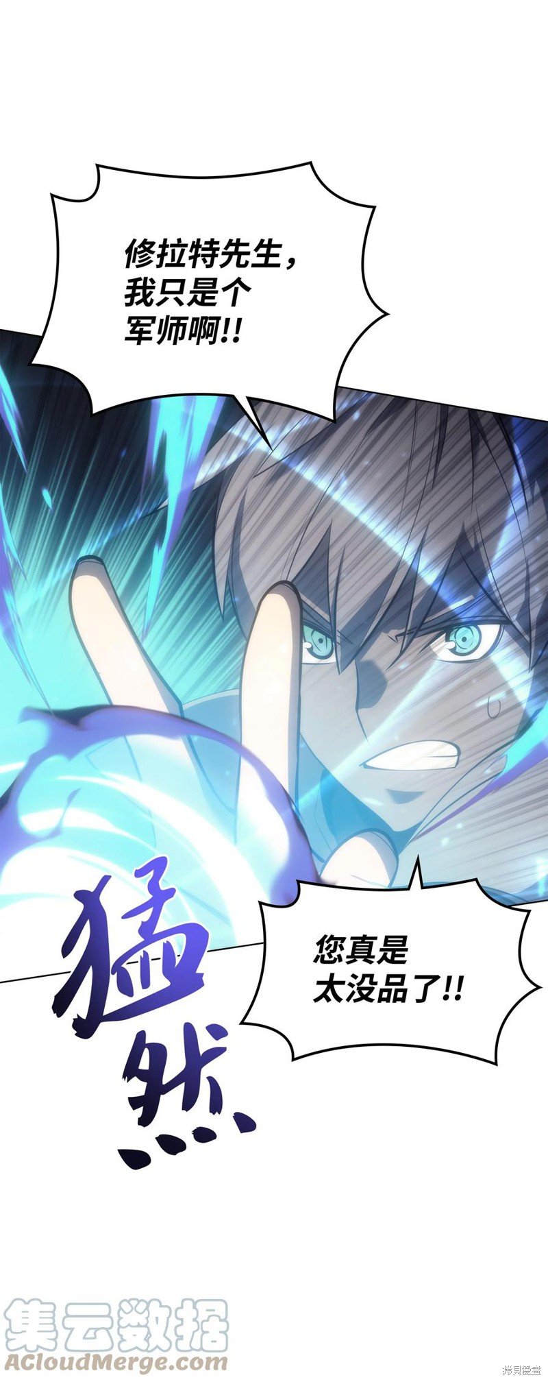 第94话