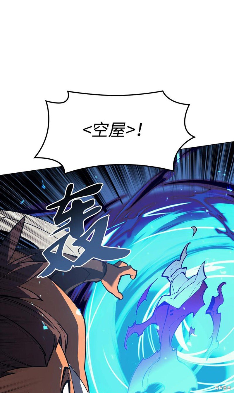 第94话