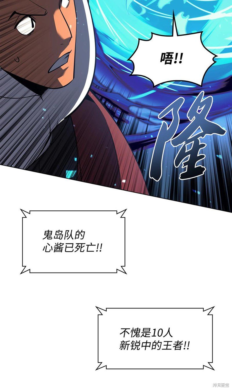 第94话