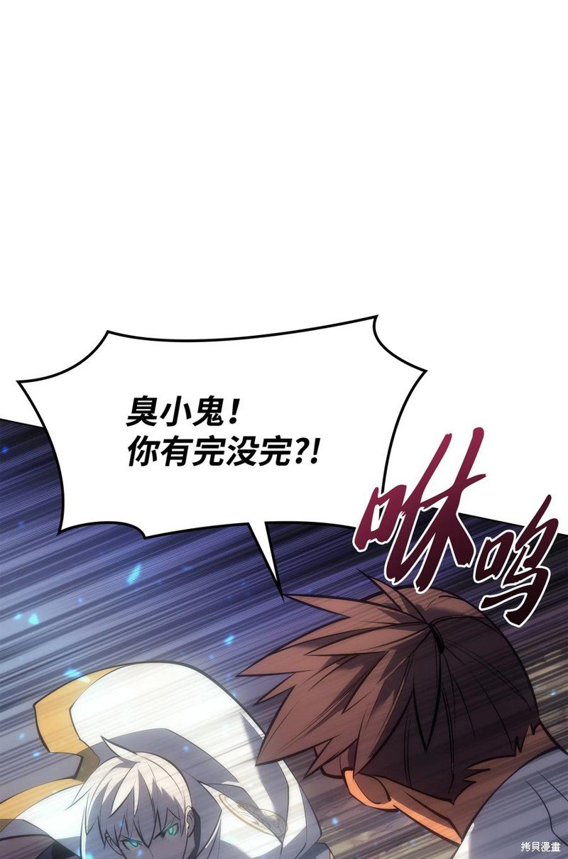 第94话