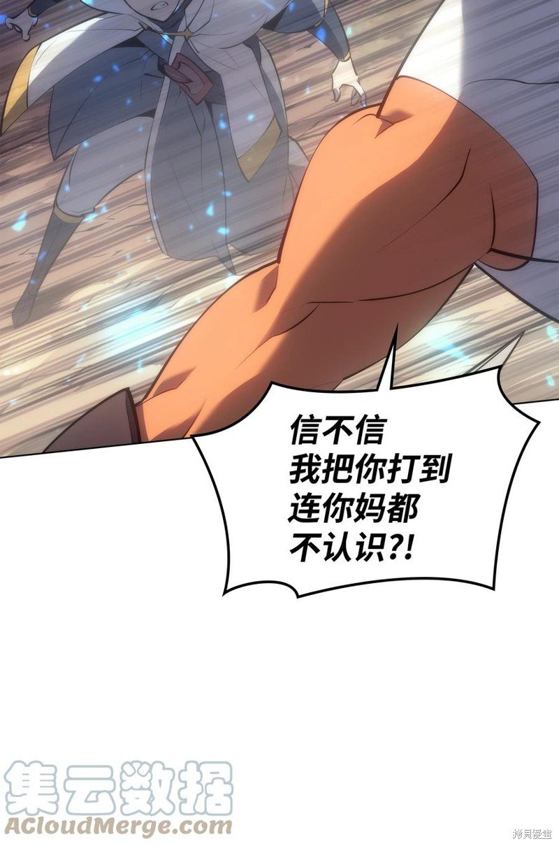 第94话
