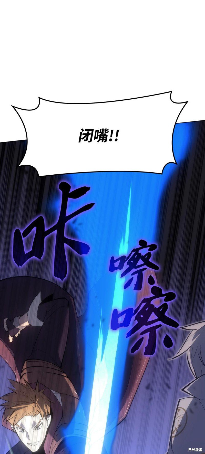 第94话