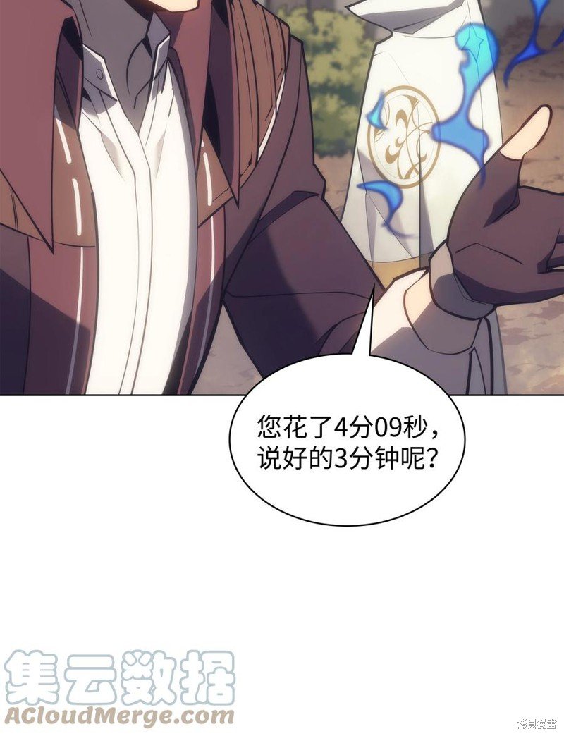 第94话