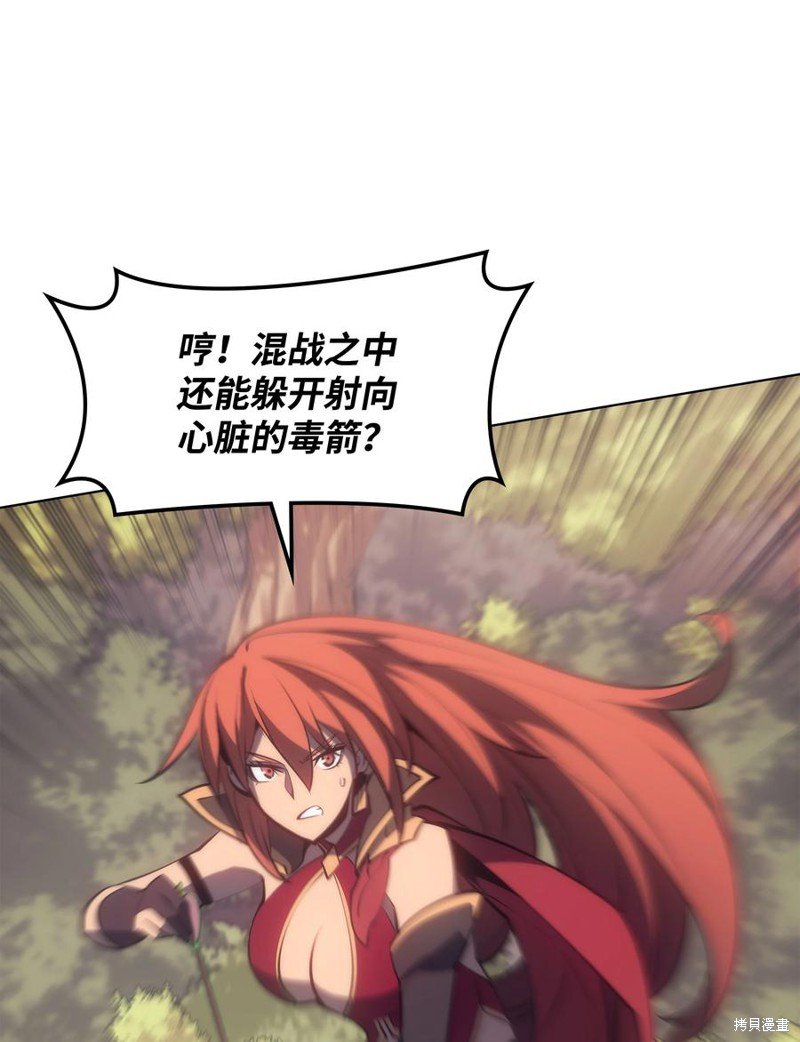 第94话
