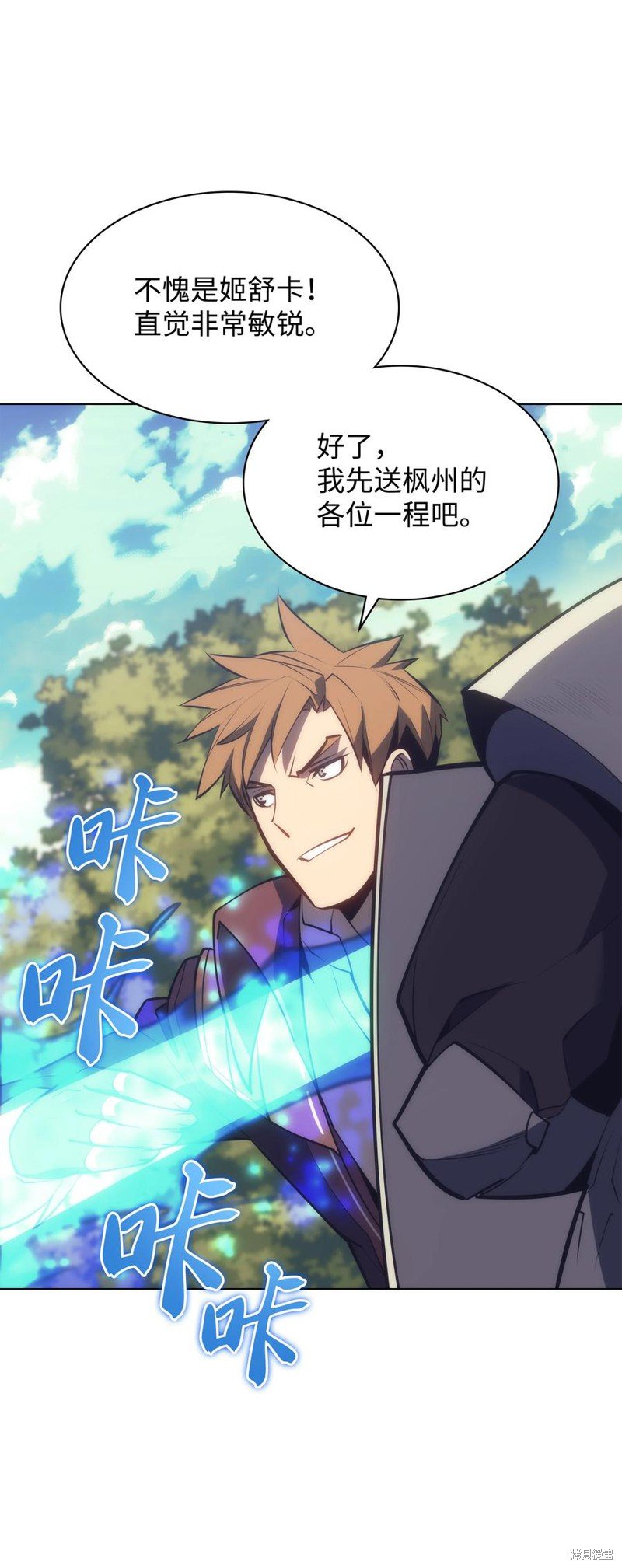 第94话