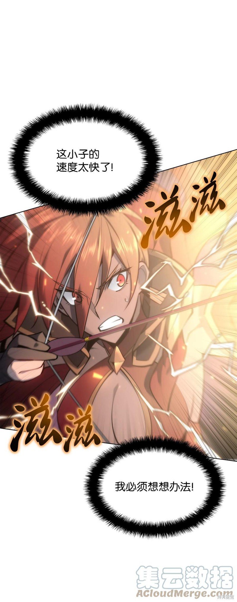第94话