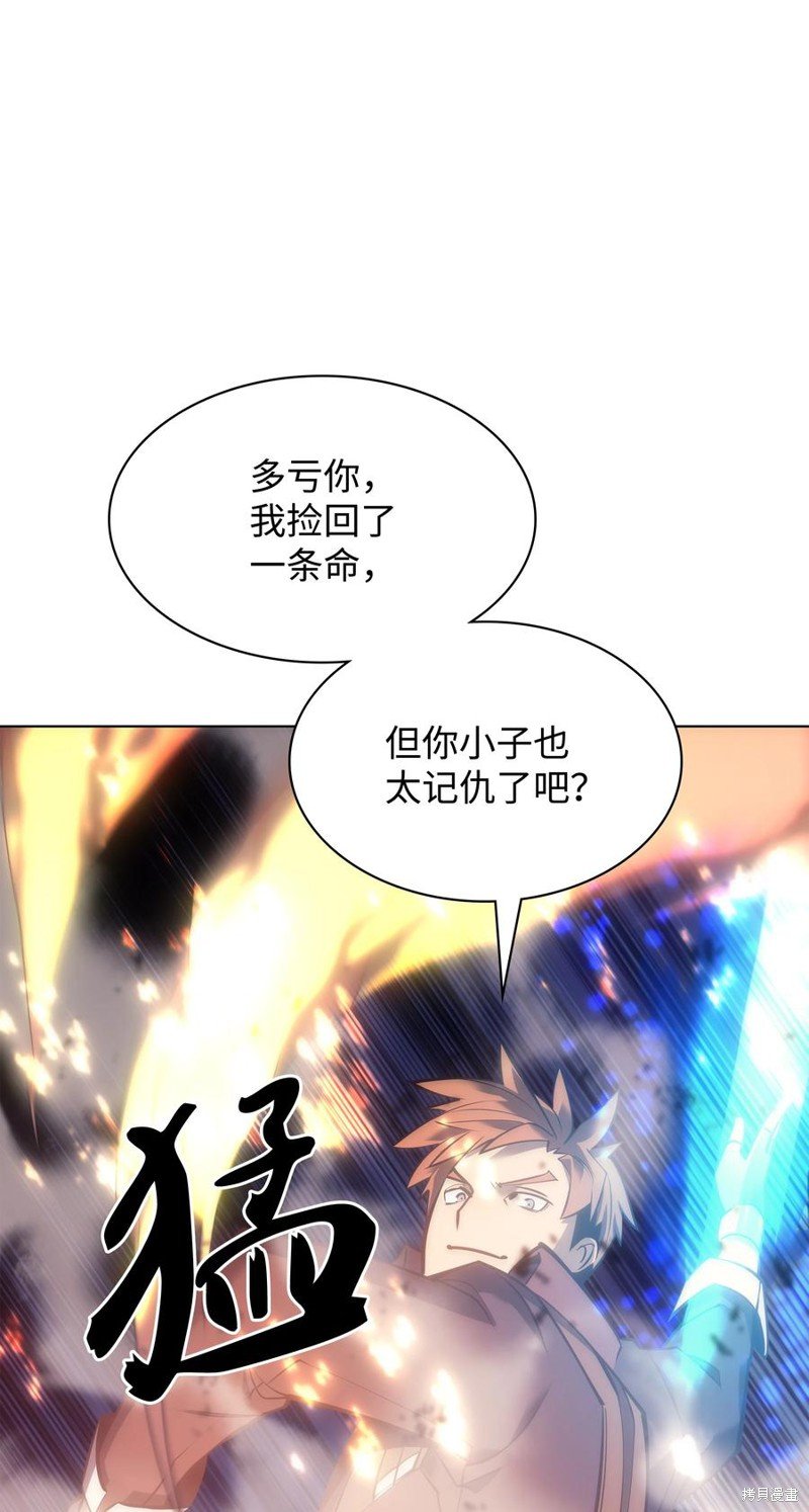 第94话