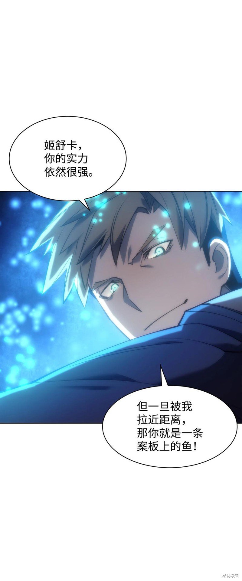 第94话